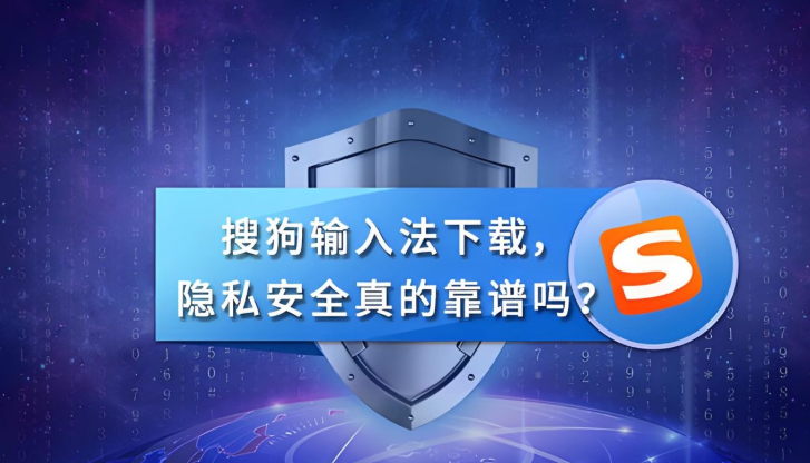 搜狗输入法最擅长处理啥