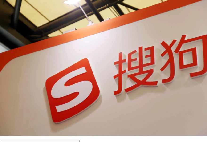 搜狗输入法 V 模式日期转换怎么用