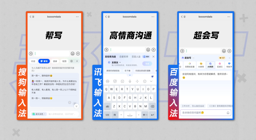 搜狗输入法V7是什么符号