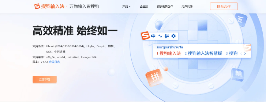 搜狗输入法拼音串不显示怎么办