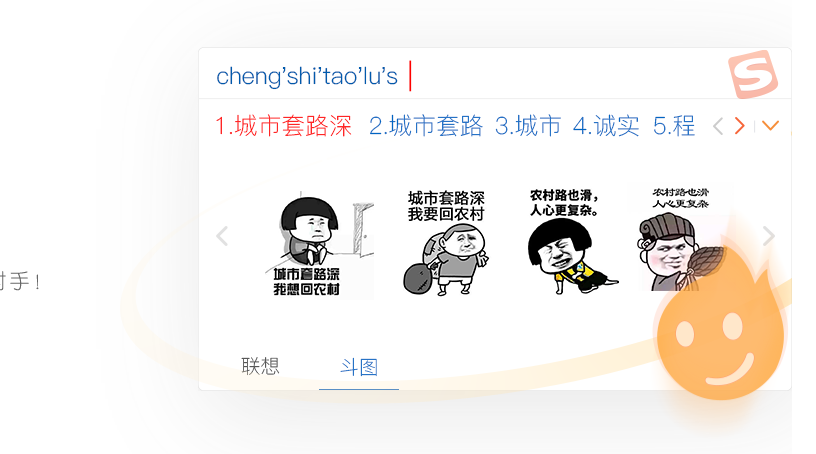 搜狗输入法语雀输入教程