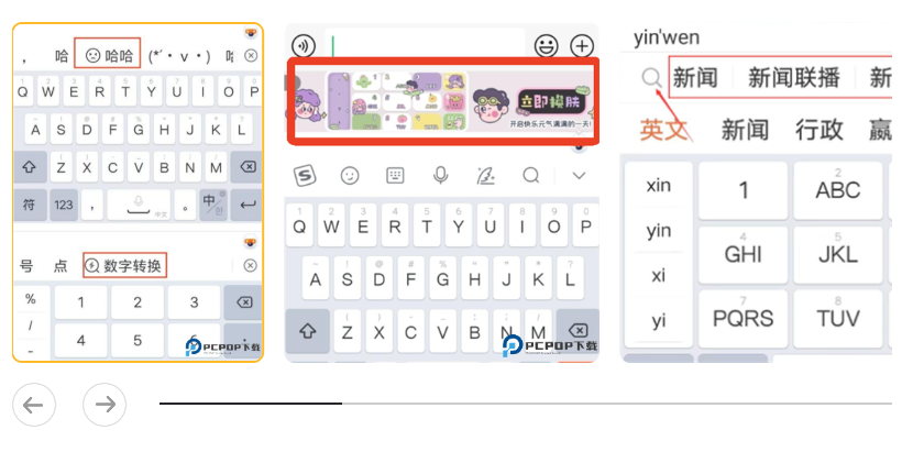 搜狗输入法 Mac 版提示无法验证